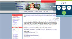 Desktop Screenshot of matematukrschko.3dn.ru